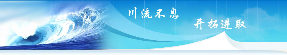 九游官网阀门